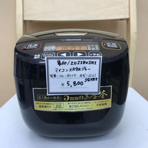 ZOJIRUSHI/象印　3合炊き　炊飯器　NL-BV05　2021年製