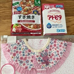 くり返すカサカサ肌にアトピタなど