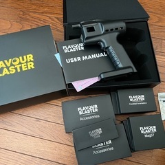 フレーバー　ブラスター FLAVOUR BLASTER セット