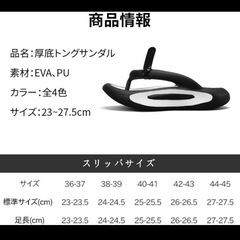 [ＤＯＩＦ] スリッパ サンダル ビーチサンダル トングサンダルの画像