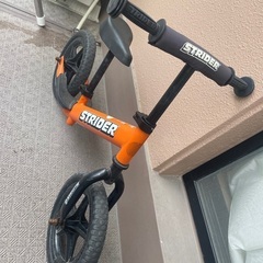【専用】ストライダー オレンジ 