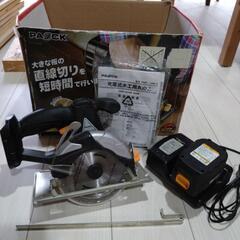   電動丸のこ（充電式木工用） 