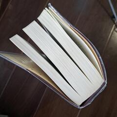 新英和中辞典の画像