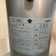 SANYOの大型遠赤外線ヒーター（08年製）の画像