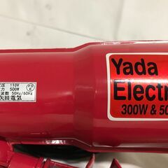 【北見市発】矢田電気 投光器 赤 (D6042kkm)の画像