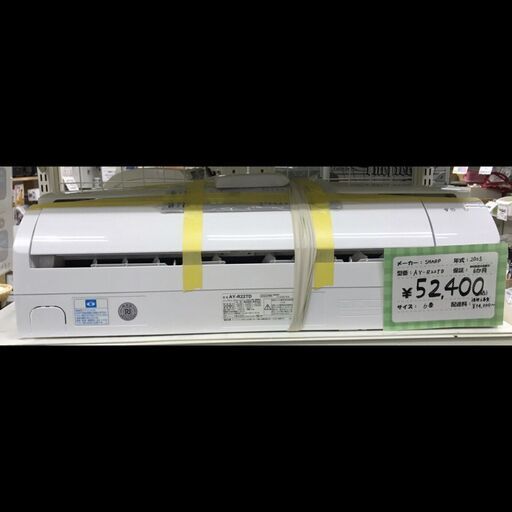 一万円引き￥52,800→￥42,500　SHARP/シャープ　エアコン　6畳　AY-R22TD　2023年製
