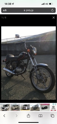 スズキ　マメタン