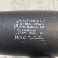 ドライヤー SALONIA SL-013BK ヘアケア用品 【安心の3ヶ月保証】店頭販売 南区花畑の画像