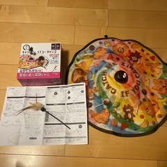 🐱猫壱 キャッチ ミー イフ ユーキャン２新品同様