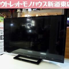 ② 複数在庫あり！ TOSHIBA 24インチ 液晶テレビ 24S22 REGZA 2018年製 東芝 テレビ 札幌市東区 新道東店