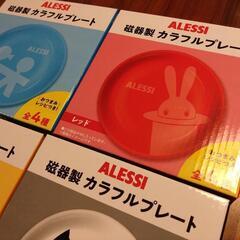 カラフルプレートまとめ売りの画像