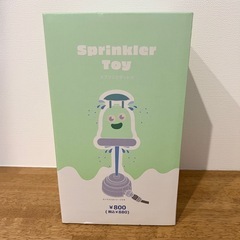 スプリンクラートイ　水遊び遊具