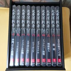 ユーキャン「太平洋戦争」DVD全10巻 付録は収納ケースのみ