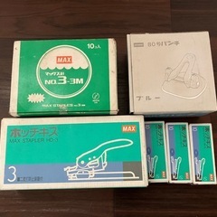 事務用品セットの画像