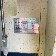運搬車　750キロの画像