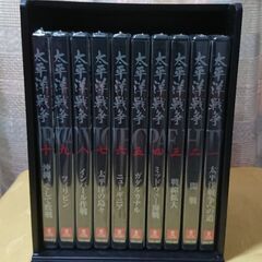 ユーキャン「太平洋戦争」DVD全10巻 付録は収納ケースのみの画像