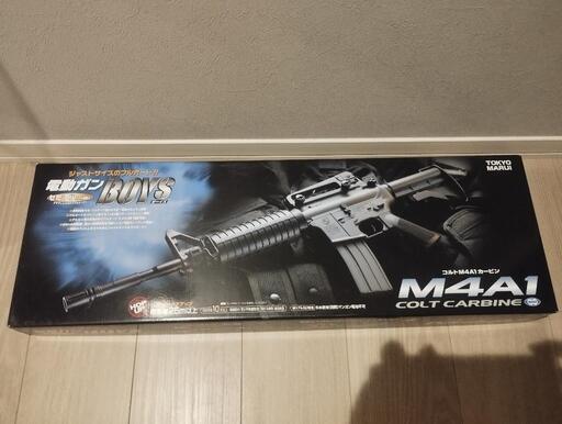 【ほぼ新品】ボーイズM4【東京マルイ】