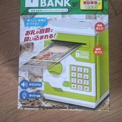 紙幣も貯金できるATM貯金箱