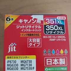 プリンターインク