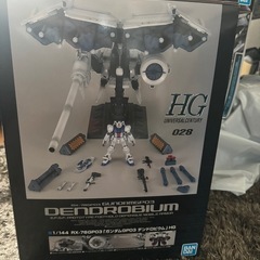 HGUC DENDROBIUMの画像