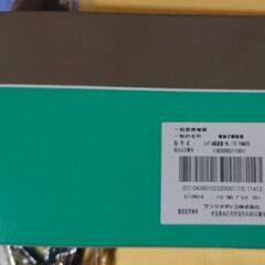 ユーキャン BBC ドクターアリスが教える 長寿の秘密 DVD全7巻 聴診器付きの画像