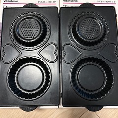 ビタントニオプレート3️⃣セット新品ありの画像