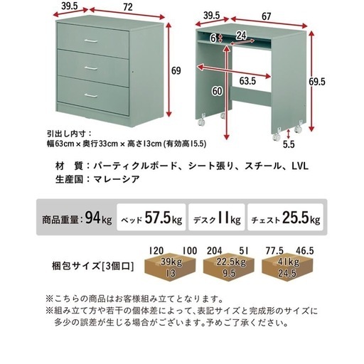 システムベッド　ロフトベッド　子供ベッド