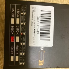 モデル D4R 車のロービーム ヘッドライトの画像