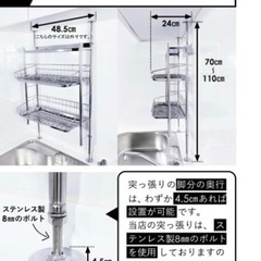 つっぱり水きりラックの画像