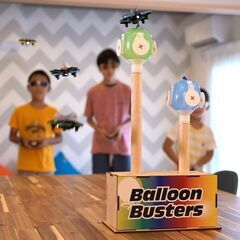 ドローンで遊びたい子どもたち集まれ！！～ドローンで風船割り！？親子対決！！～ - その他