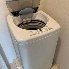 洗濯機（5.5Ｋサイズ）一人暮らし用の画像