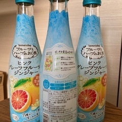 1本　フルーツとハーブのお酒 ピンクグレープフルーツとジンジャー...