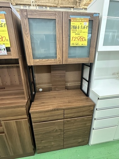 【ドリーム川西店御来店限定】2枚扉オープンボード／クリーニング済み 【2007117255608029】