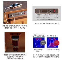 【超美品‼️】ヤマダ電機 105cm幅2人掛け布団レスこたつダイニングテーブルセット アンティーク調木製ダークブラウン♪の画像
