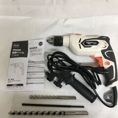 【北見市発】DCM 振動ドリル T-VD-2 白 電動工具 DI...