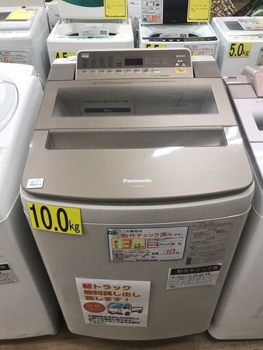 洗濯機 パナソニック NA-FA100H6 2018 3ヶ月保証付き