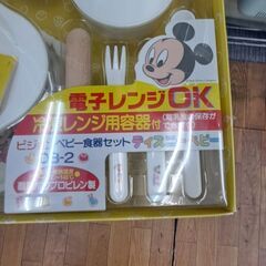【リサイクルショップどりーむ鹿大前店】No.10872　ベビー食器セット　未使用品　お買い得品　写真参照の画像