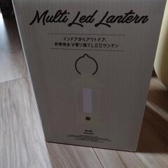 LEDマルチランタン　Brunoの画像