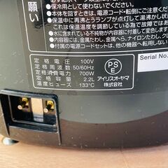 ジャーポット IAHD-122-B アイリスオーヤマ 2022年 マイコン式 2.2Lの画像