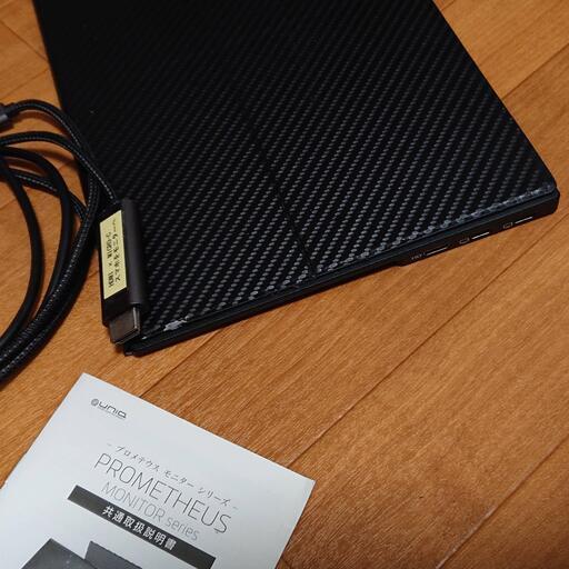 終了／K／ モニター パソコン ノートパソコン モバイルモニター パソコンモニター プロメテウス 13.3