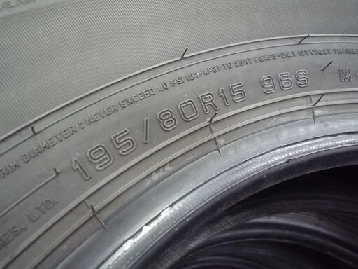 タイヤ 4本セット ダンロップ GRANDTREK AT20 195/80R15 2024年製 中古 ジムニーシエラ 苫小牧西店
