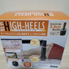 決まりました🙇‍♀️🌼こたつ用品