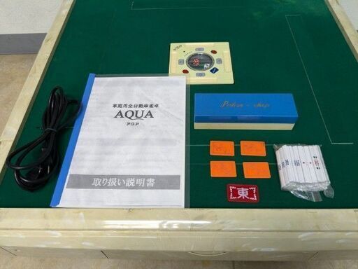 ●○●【発送可】中古全自動麻雀卓 『ＡＱＵＡ』座卓仕様●○●