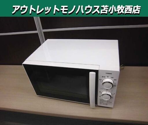 TWINBIRD 電子レンジ 2021年製 DR-D429 ホワイト 50Hz専用 ターンテーブル 単機能 温め キッチン家電 ツインバード 苫小牧西店