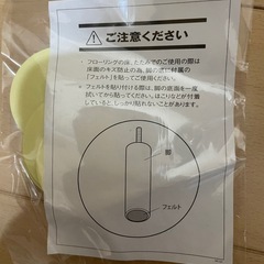 無印良品　"旧型"ベッド脚12cm ナチュラル②の画像