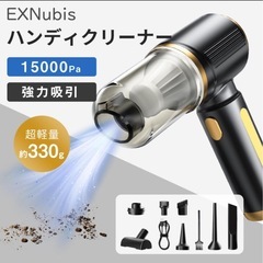 新品未使用✨ハンディクリーナー 多機能車用掃除機 ハンディ掃除機...