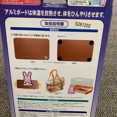 冷感プレートの画像