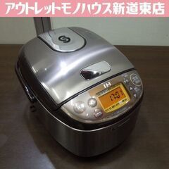 IH炊飯ジャー 3合炊き ZOJIRUSHI 極め炊き 2022年製 NP-GJ05KS [ステンレスブラウン] 象印 札幌市東区 新道東店