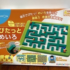 KUMON ぴたっとめいろ