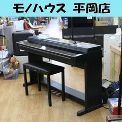 音出し確認済み YAMAHA クラビノーバ CLP-560 88鍵盤 ブラック 1990年 イス付き Clavinova ヤマハ 札幌市 清田区 平岡 音出し確認済み YAMAHA クラビノーバ CLP-560 88鍵盤 ブラック 1990年
